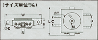 今野製作所　イーグル　UWD-2E　UWD-3E　UWD-5E　UWD-8E